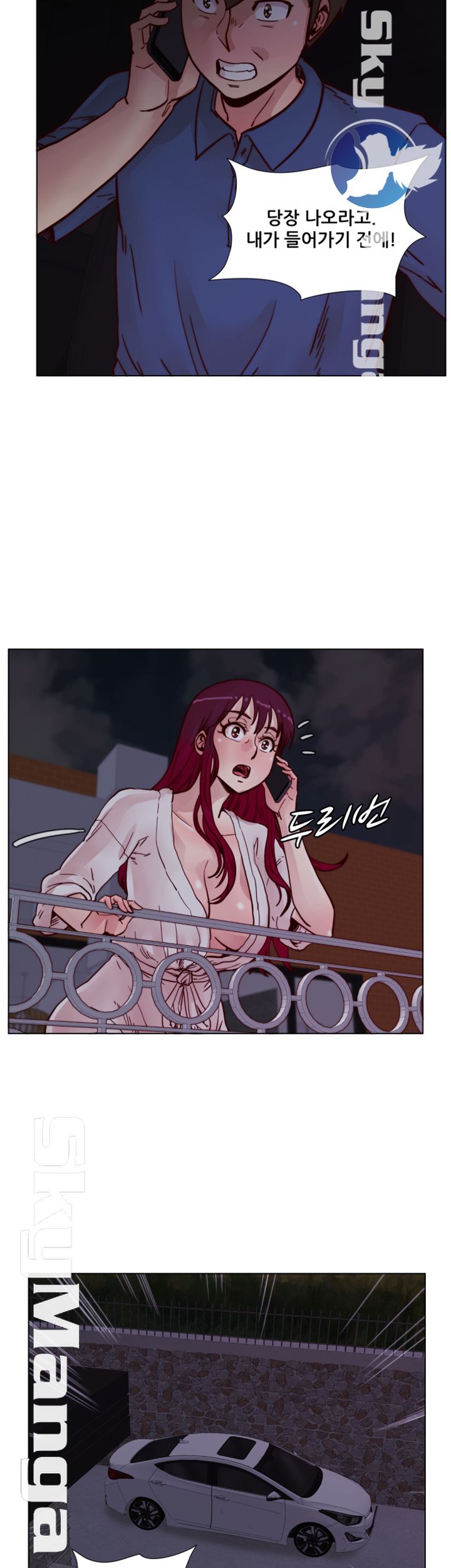 Alumni Association Raw Chapter 62 Page 23