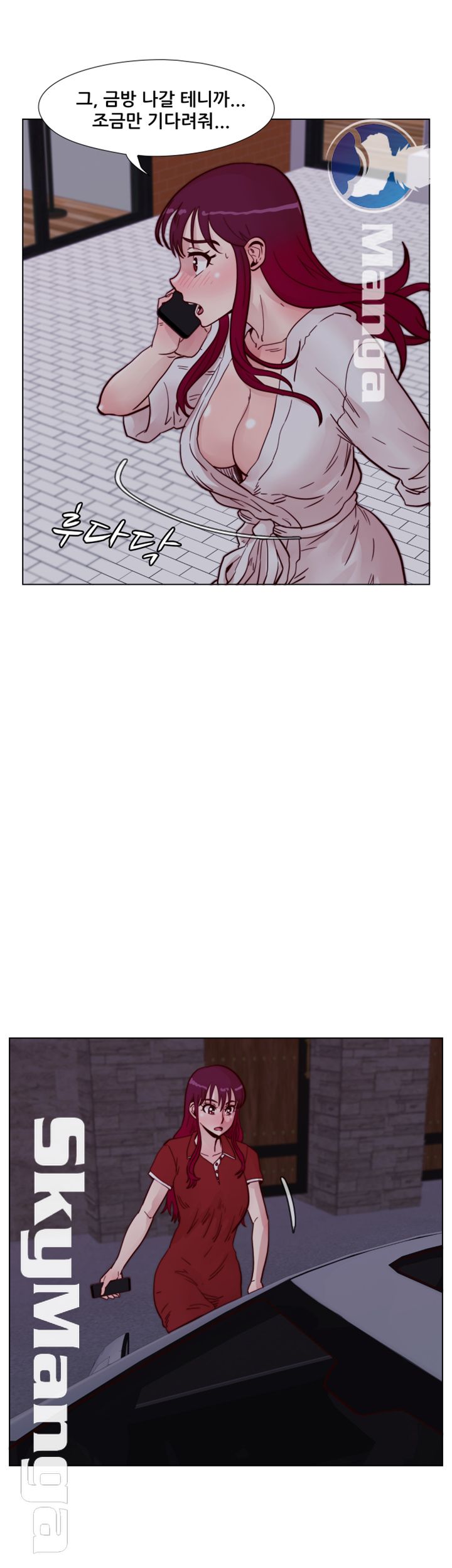 Alumni Association Raw Chapter 62 Page 25