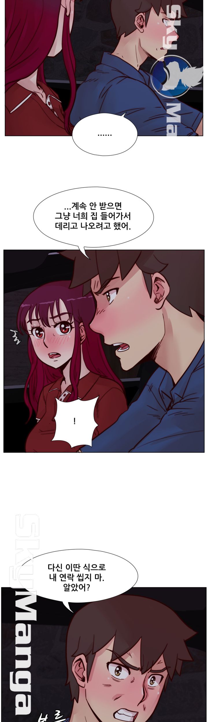 Alumni Association Raw Chapter 62 Page 27