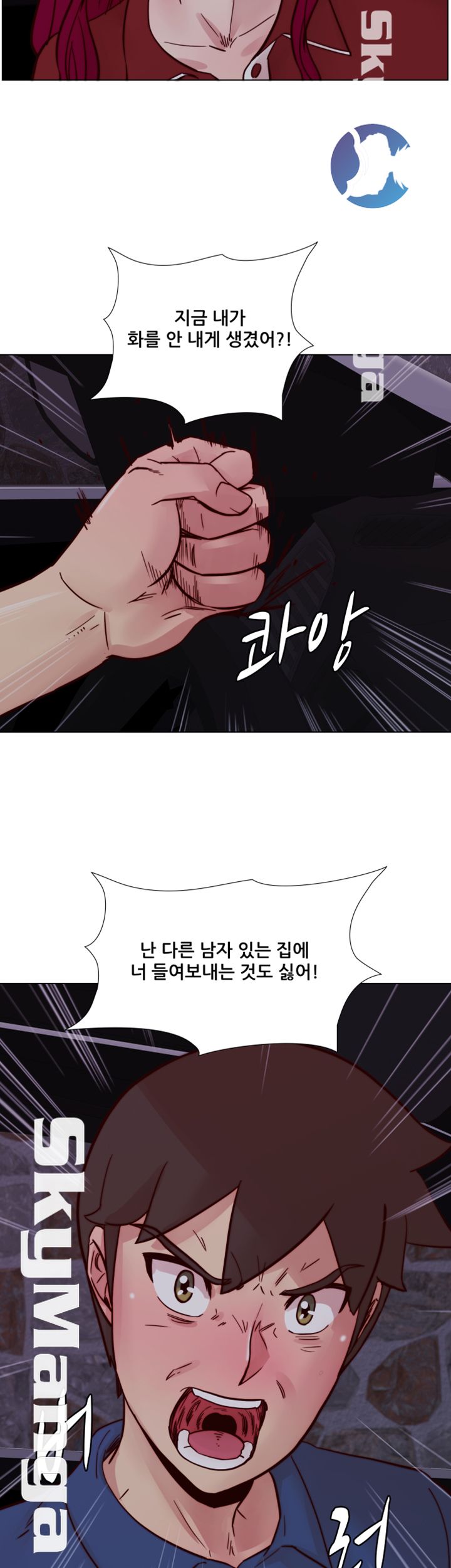 Alumni Association Raw Chapter 62 Page 29
