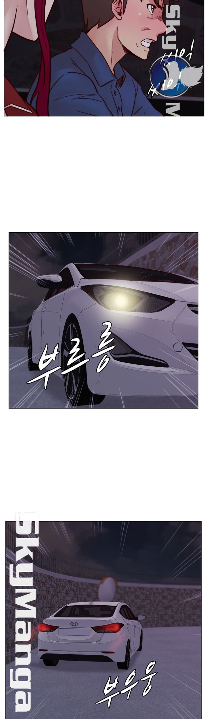 Alumni Association Raw Chapter 62 Page 32