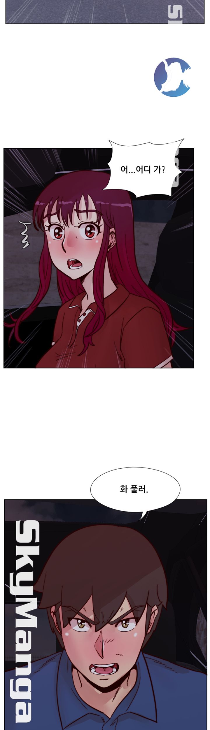 Alumni Association Raw Chapter 62 Page 33