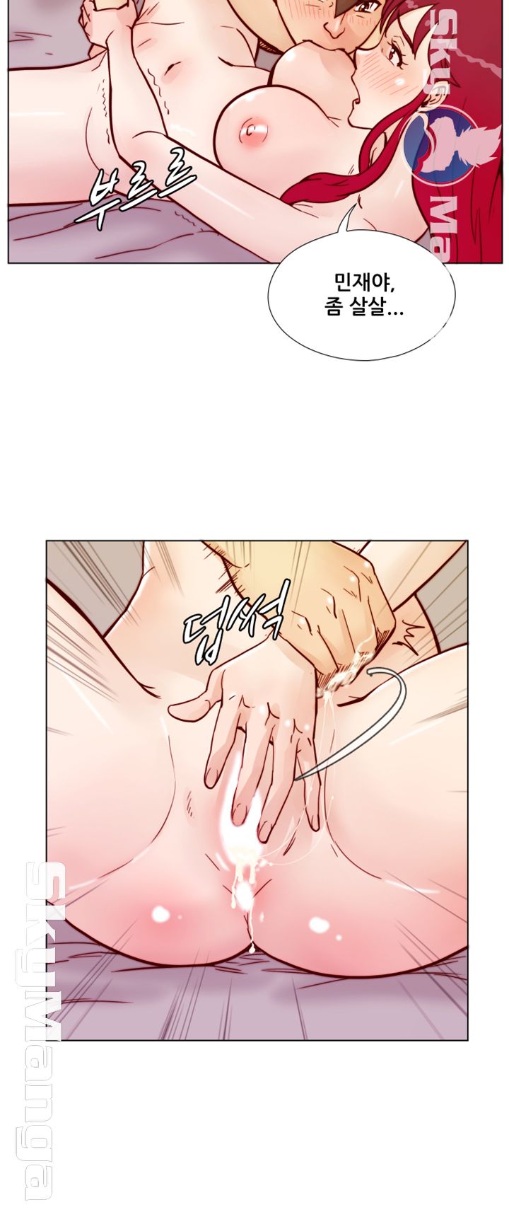 Alumni Association Raw Chapter 62 Page 36