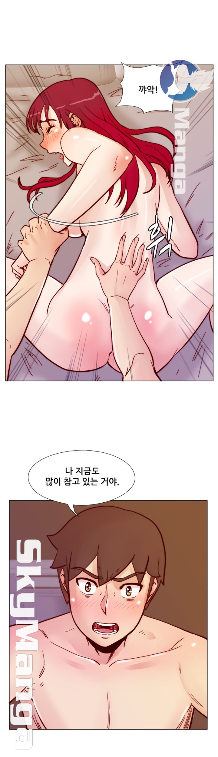 Alumni Association Raw Chapter 62 Page 37