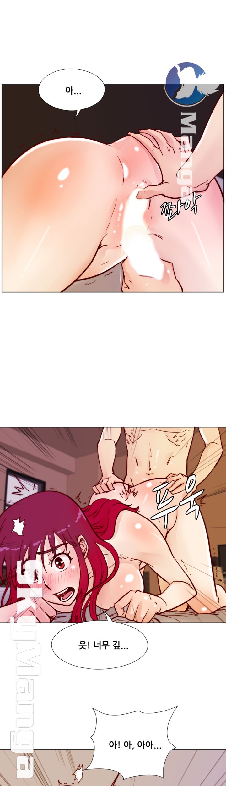 Alumni Association Raw Chapter 62 Page 39