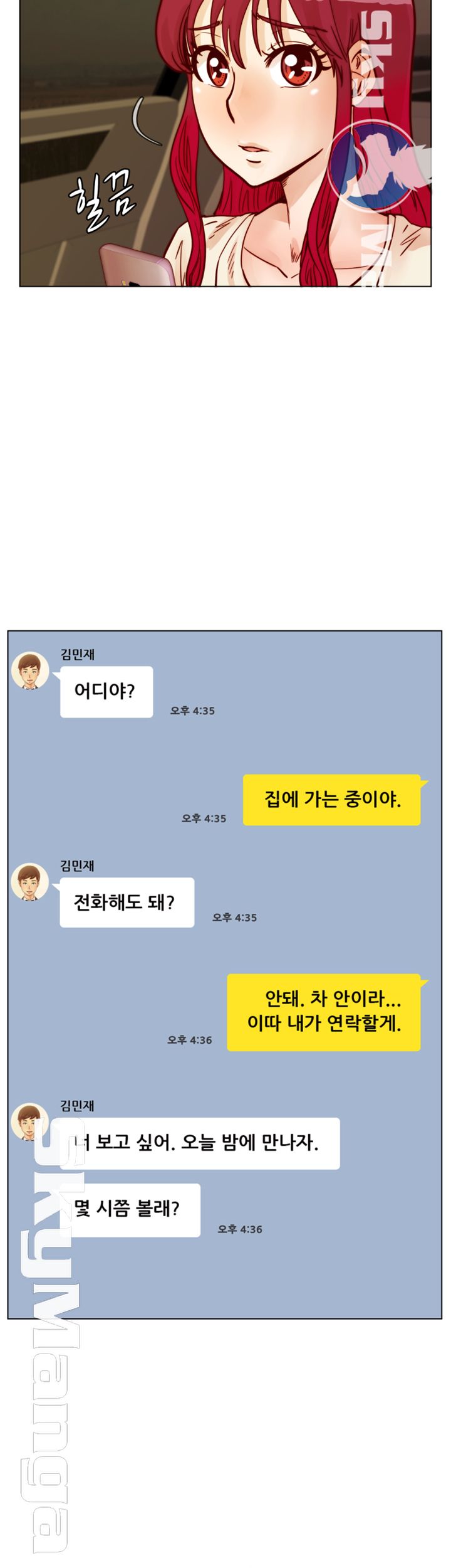 Alumni Association Raw Chapter 62 Page 9