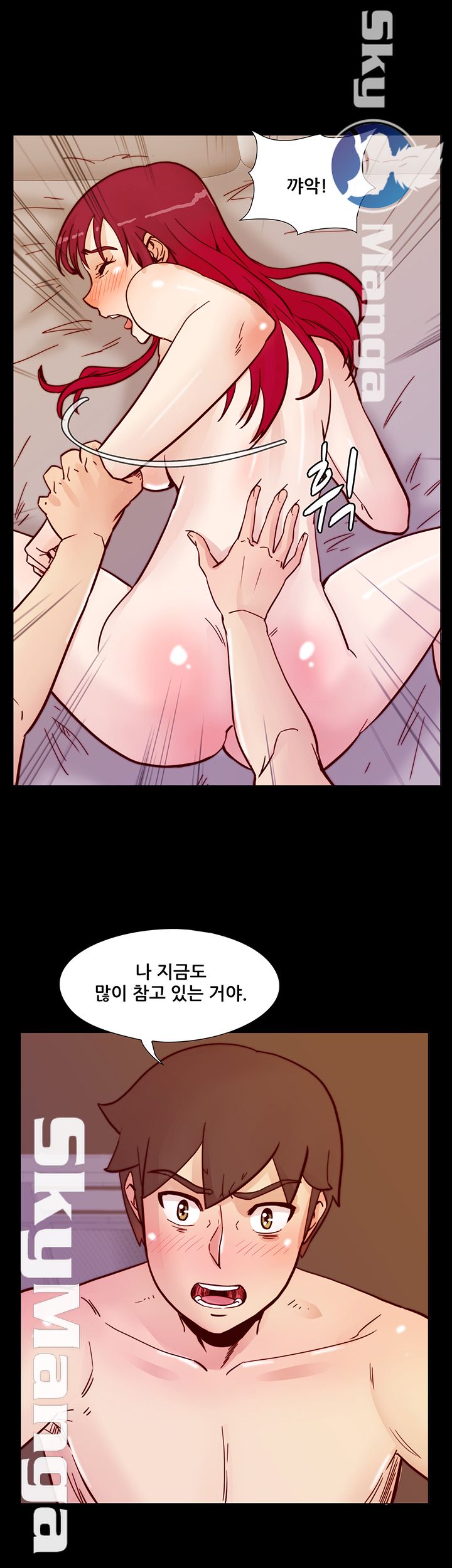 Alumni Association Raw Chapter 63 Page 1