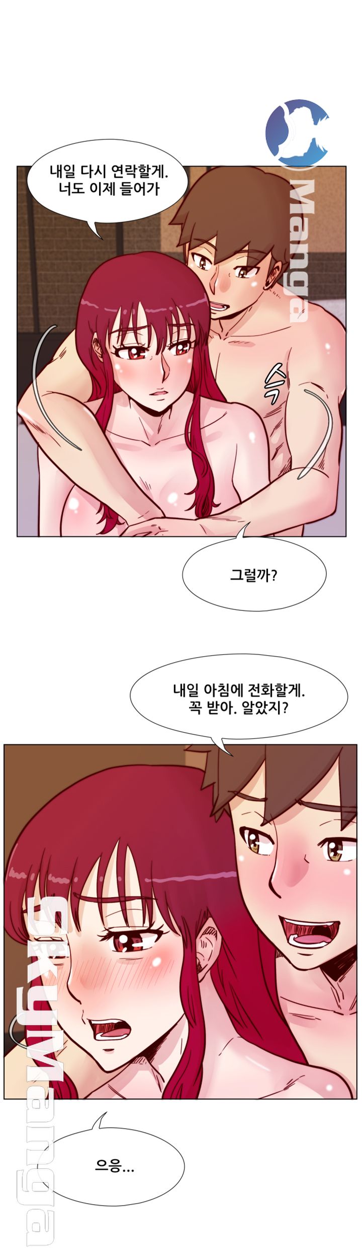 Alumni Association Raw Chapter 63 Page 10
