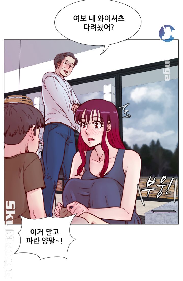 Alumni Association Raw Chapter 63 Page 12