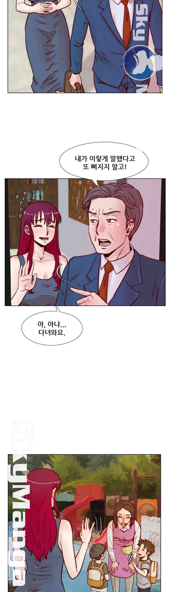 Alumni Association Raw Chapter 63 Page 15