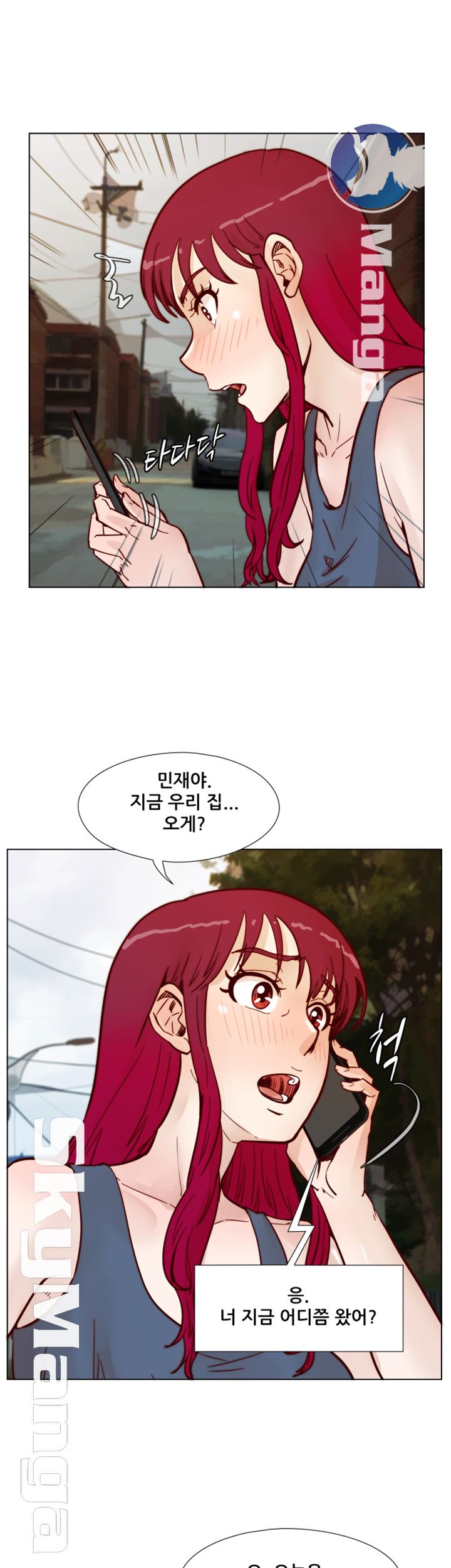 Alumni Association Raw Chapter 63 Page 18