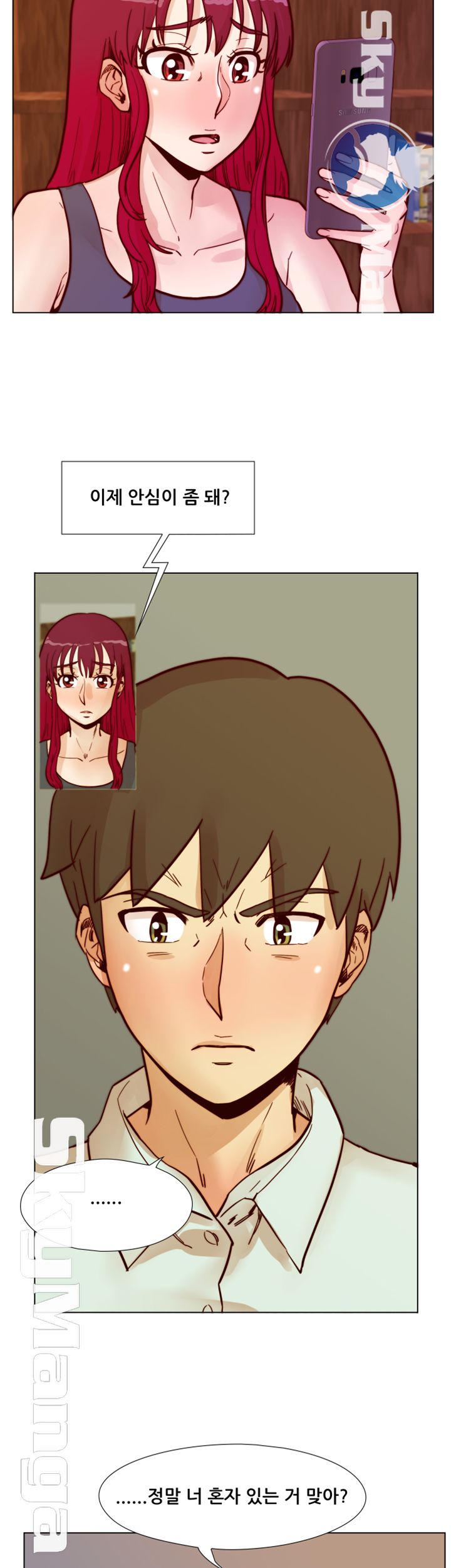 Alumni Association Raw Chapter 63 Page 22