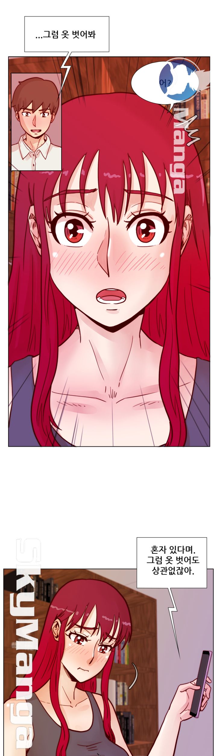 Alumni Association Raw Chapter 63 Page 24