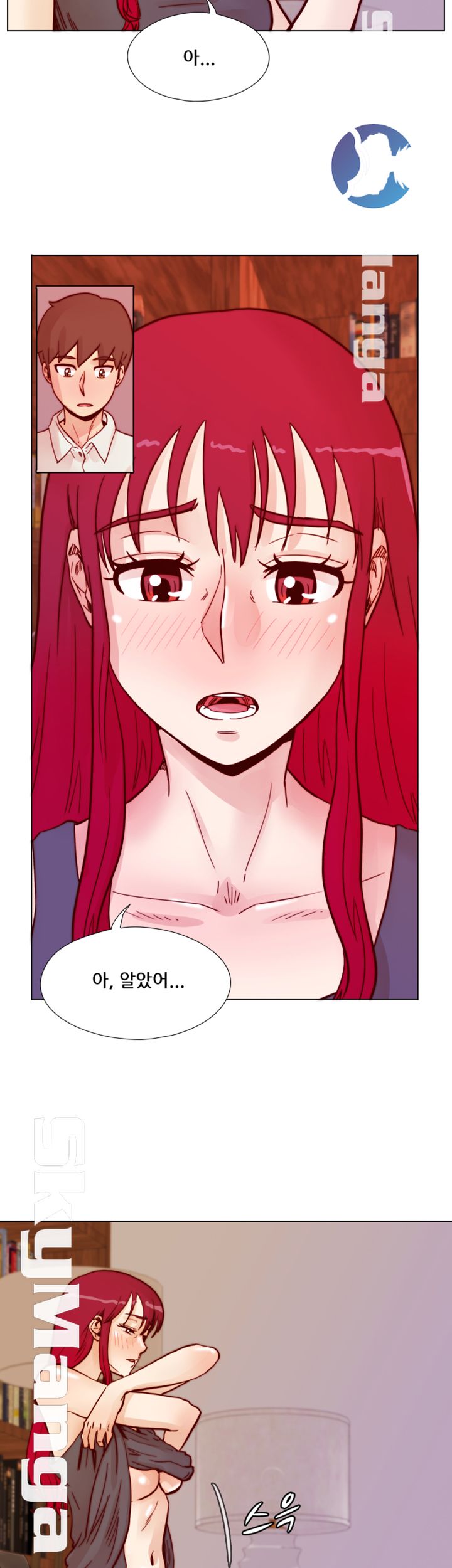 Alumni Association Raw Chapter 63 Page 25
