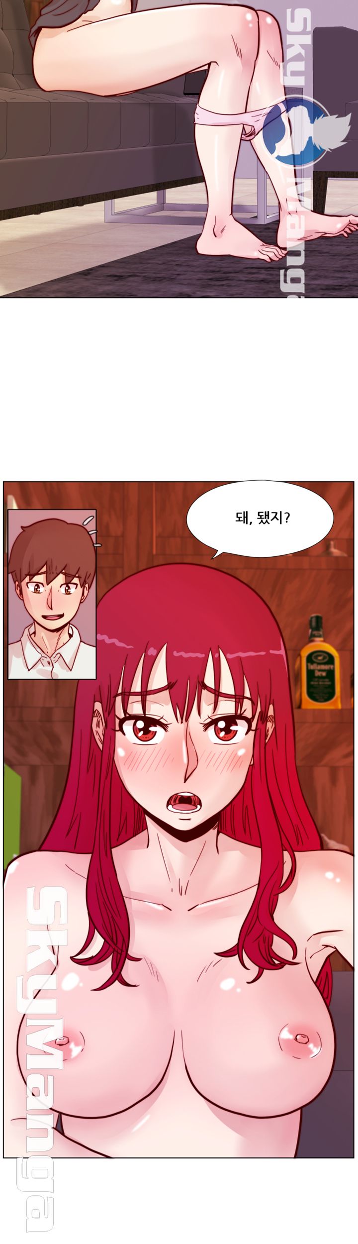 Alumni Association Raw Chapter 63 Page 26