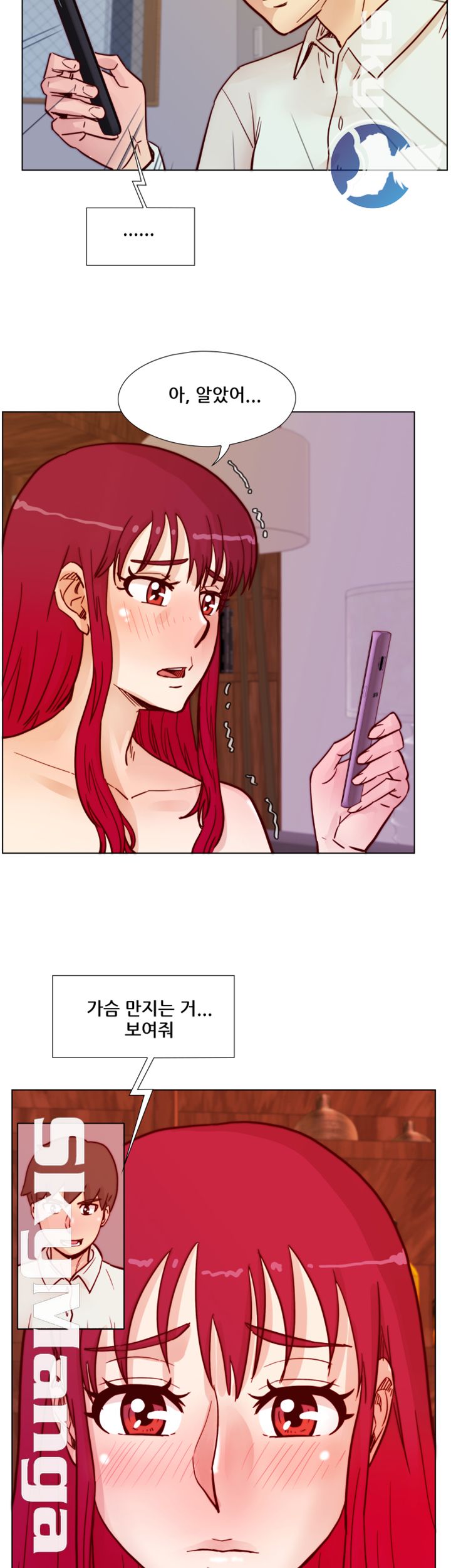 Alumni Association Raw Chapter 63 Page 29
