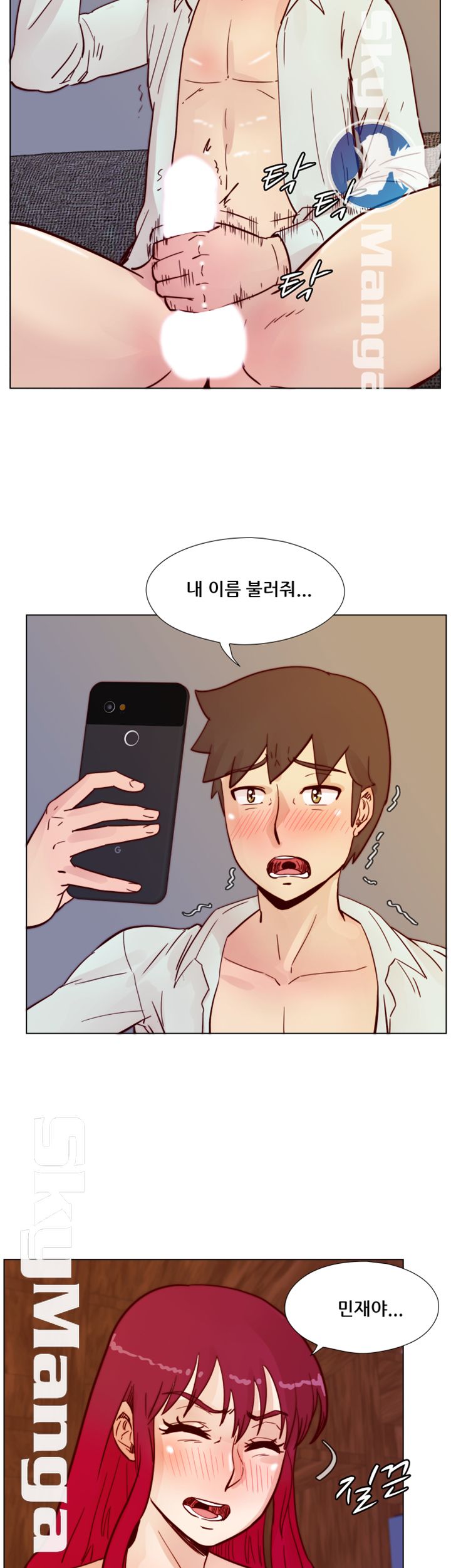 Alumni Association Raw Chapter 63 Page 35