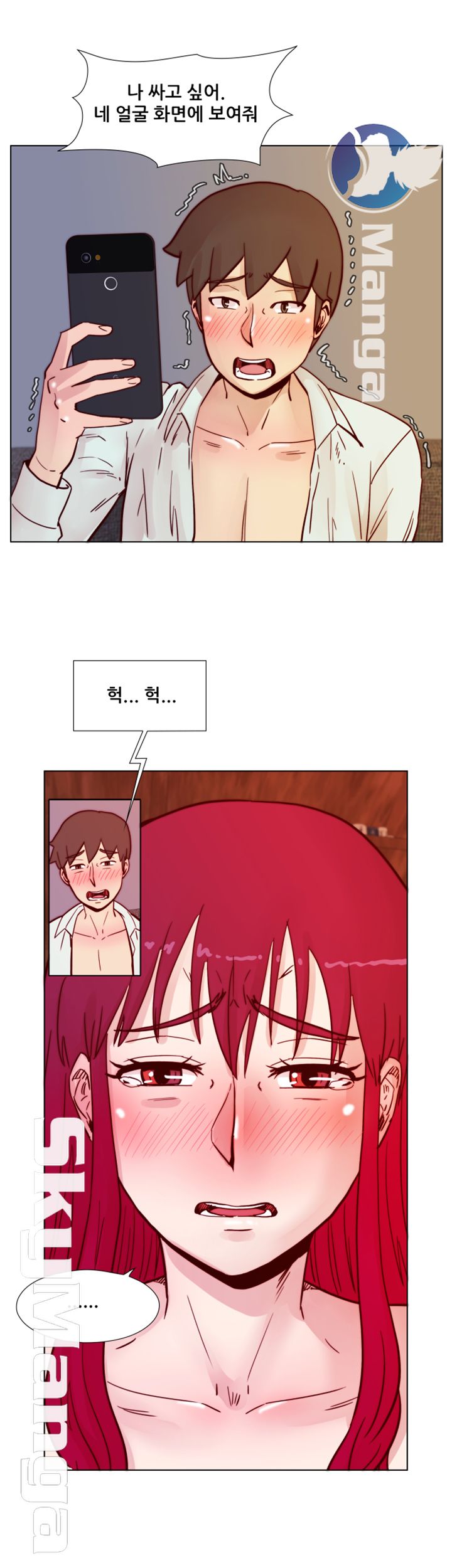 Alumni Association Raw Chapter 63 Page 38