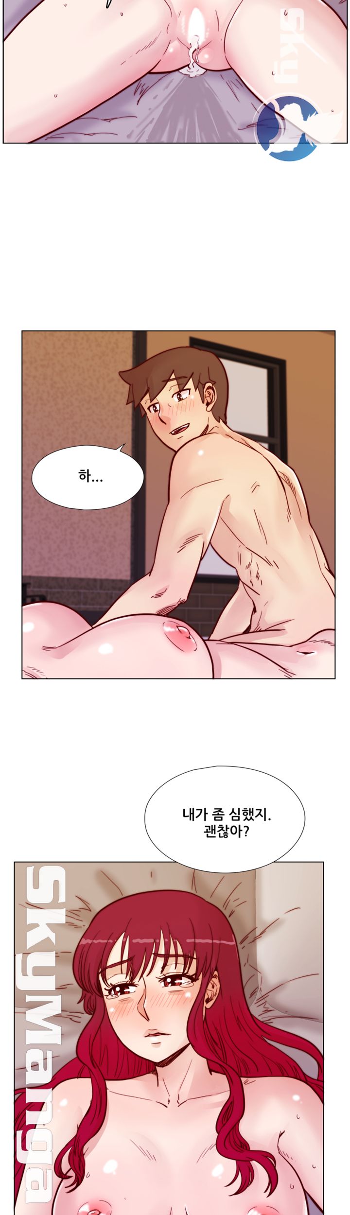 Alumni Association Raw Chapter 63 Page 8