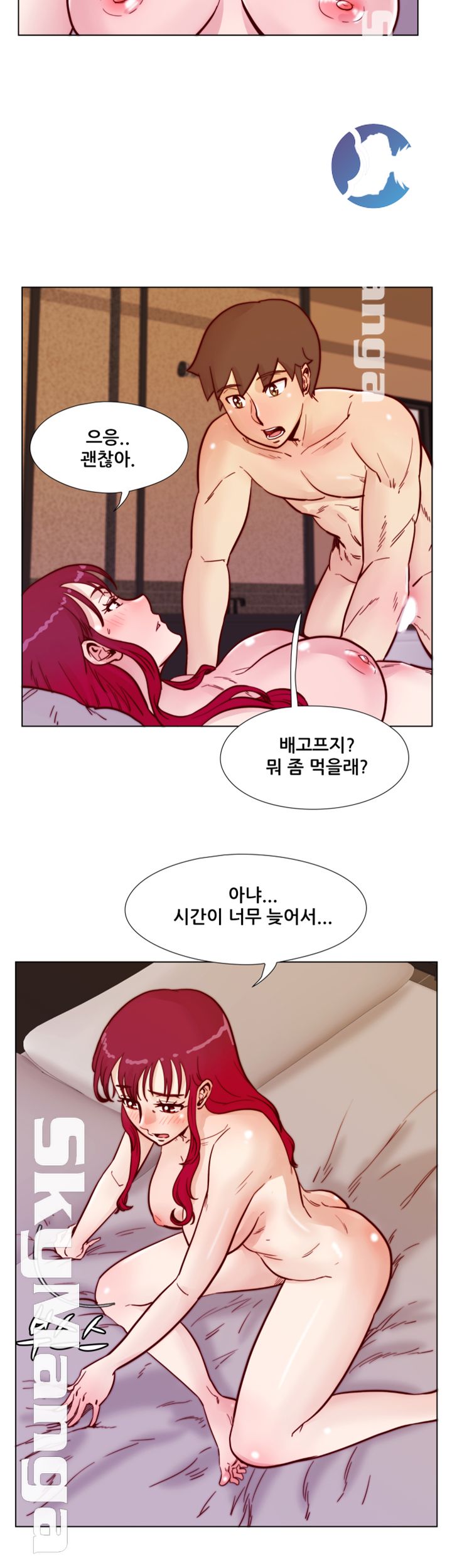 Alumni Association Raw Chapter 63 Page 9