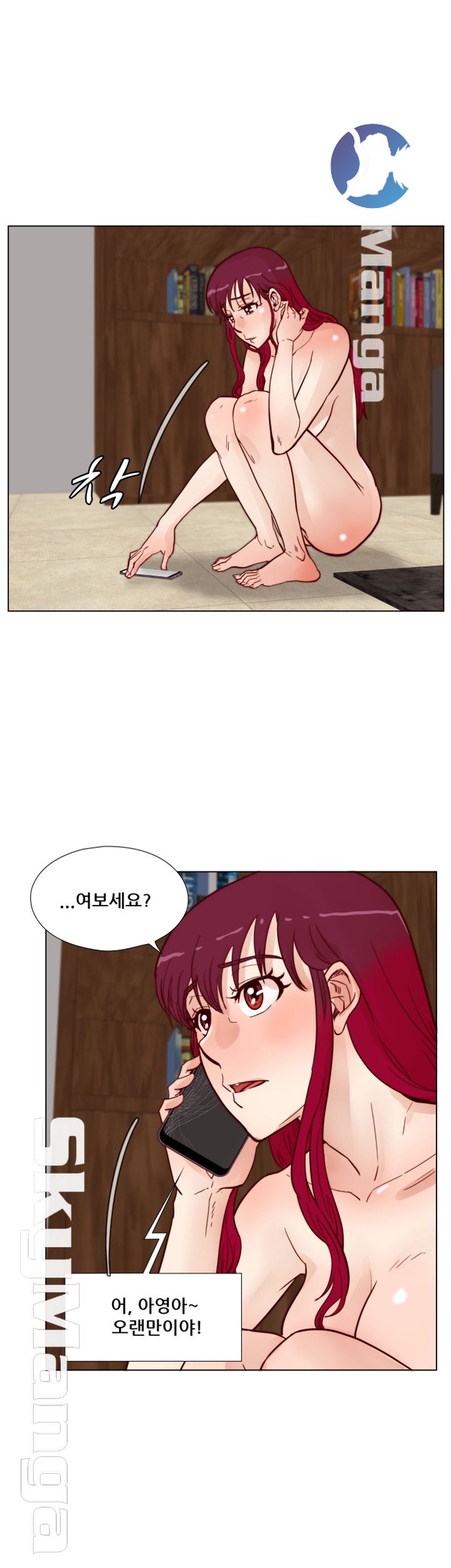 Alumni Association Raw Chapter 64 Page 12
