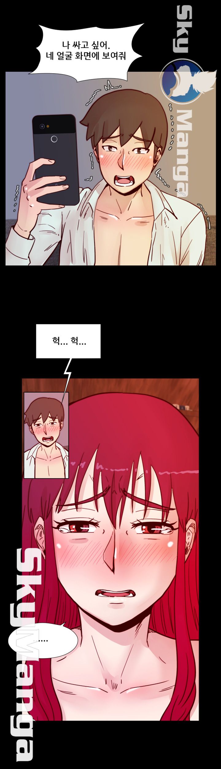 Alumni Association Raw Chapter 64 Page 2