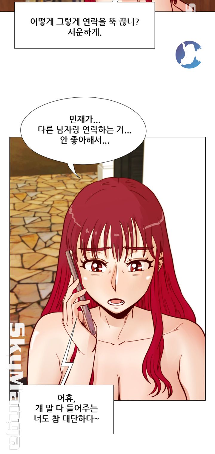 Alumni Association Raw Chapter 64 Page 20