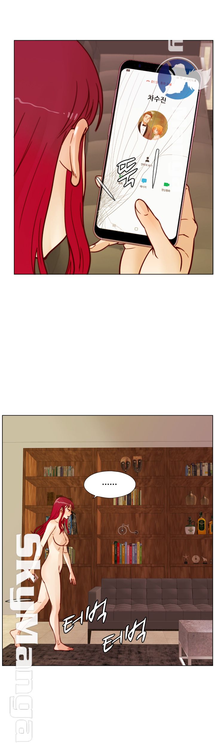 Alumni Association Raw Chapter 64 Page 22