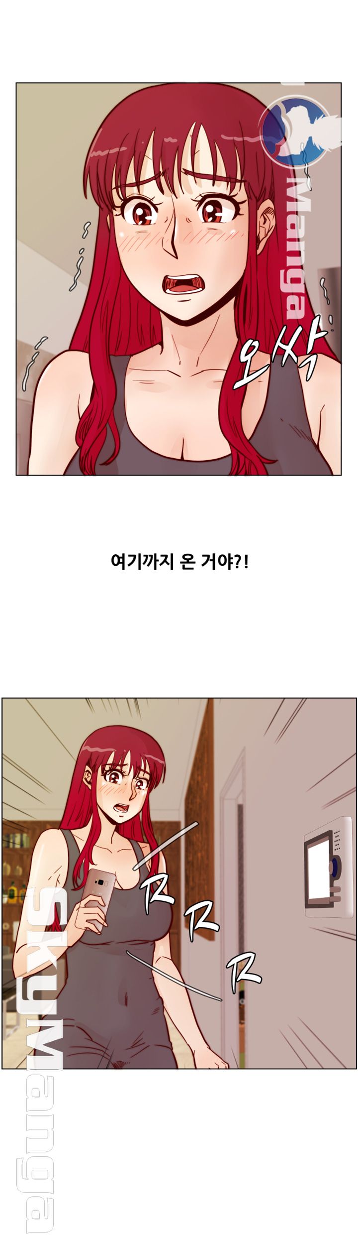 Alumni Association Raw Chapter 64 Page 35