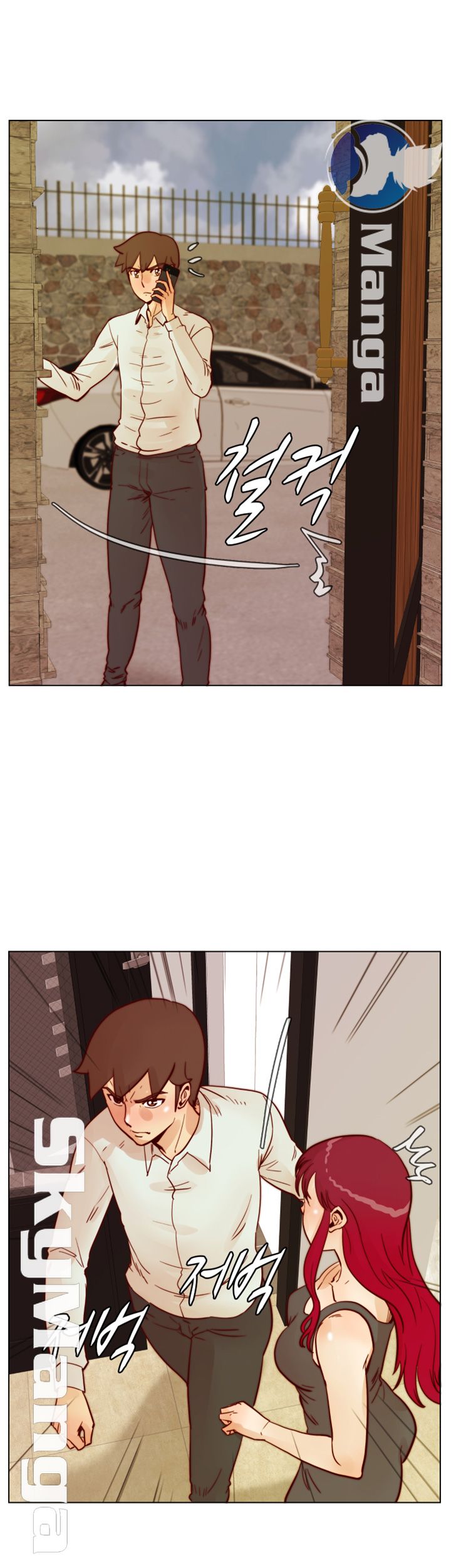 Alumni Association Raw Chapter 64 Page 39
