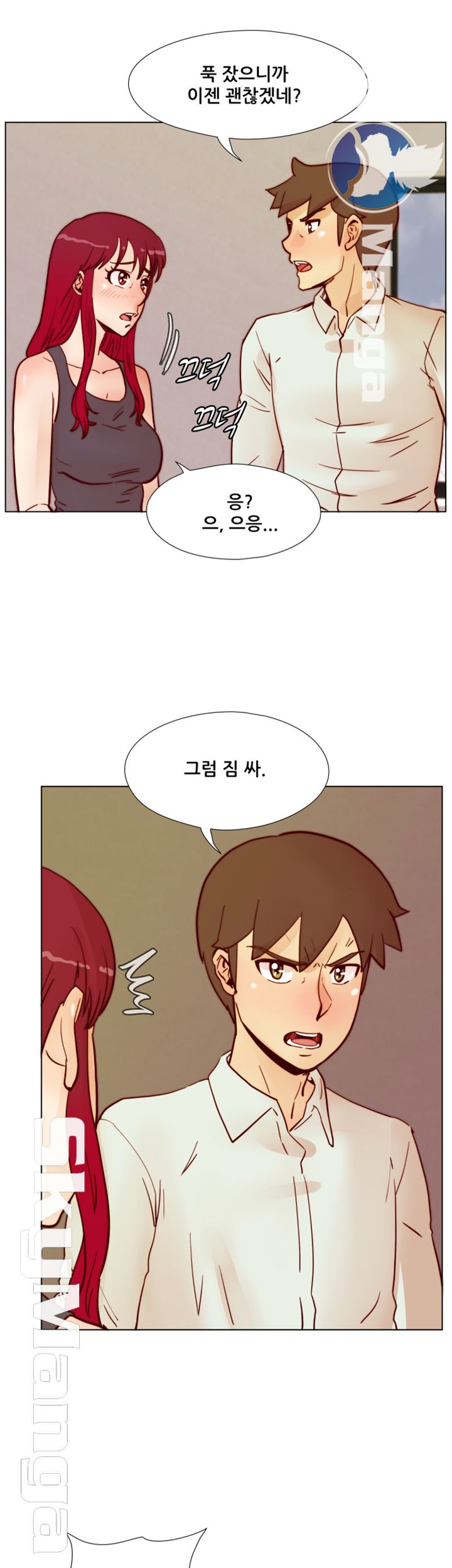 Alumni Association Raw Chapter 64 Page 41