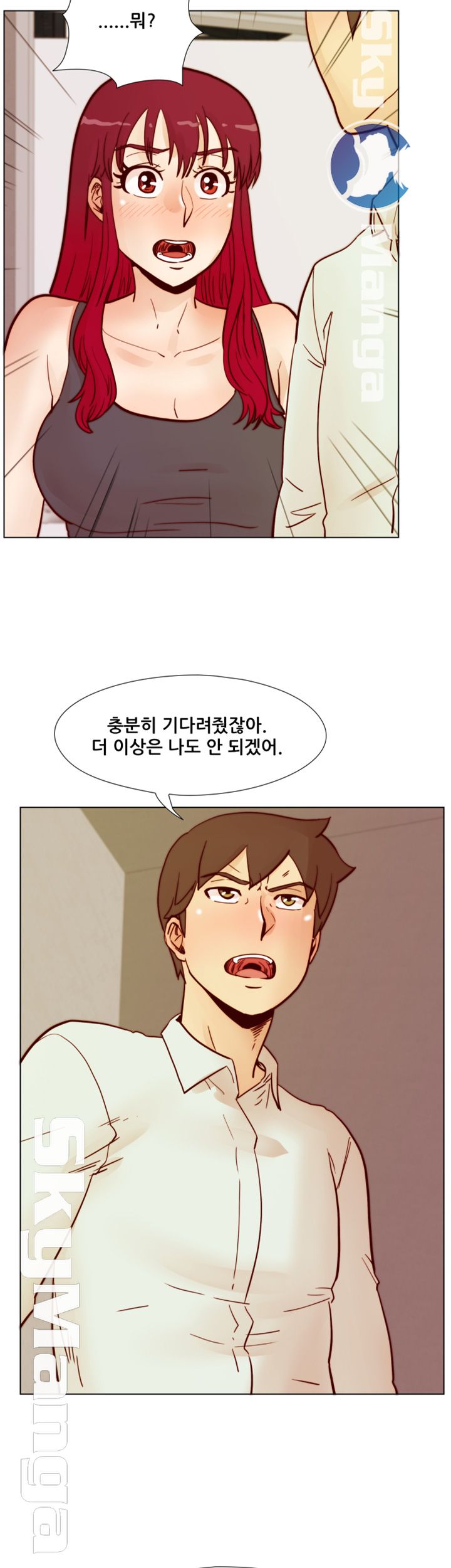 Alumni Association Raw Chapter 64 Page 42