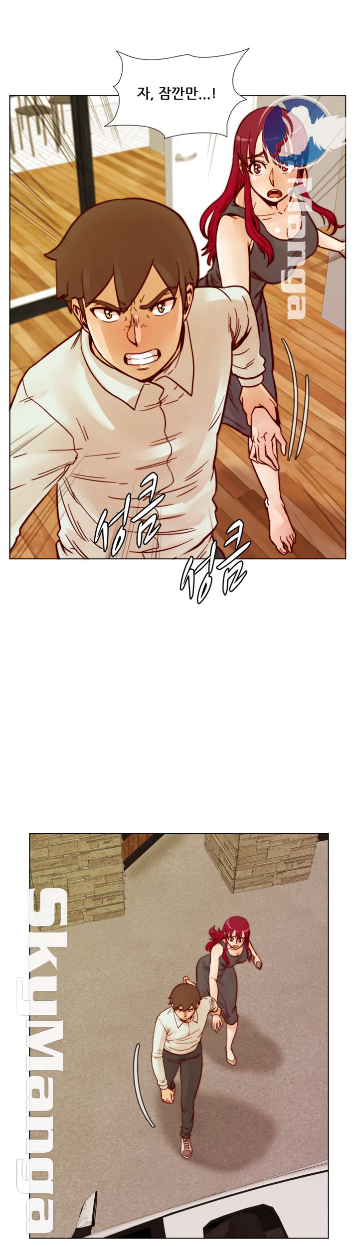Alumni Association Raw Chapter 65 Page 12