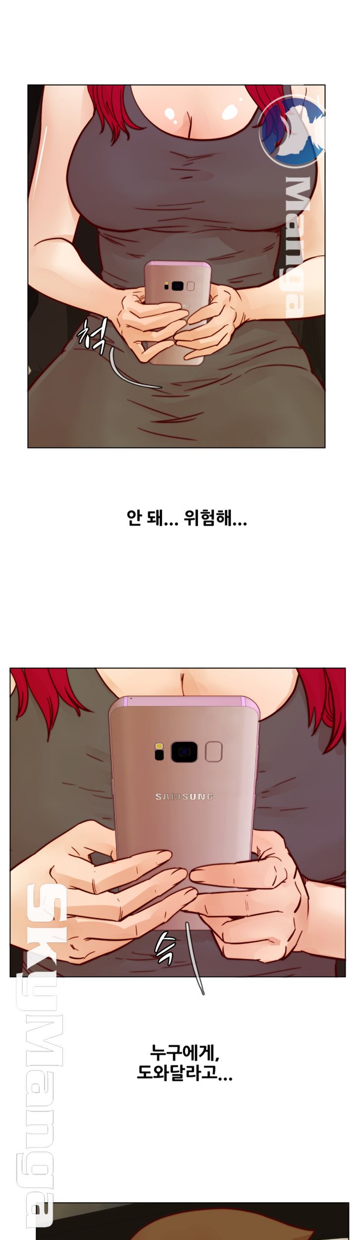 Alumni Association Raw Chapter 65 Page 17