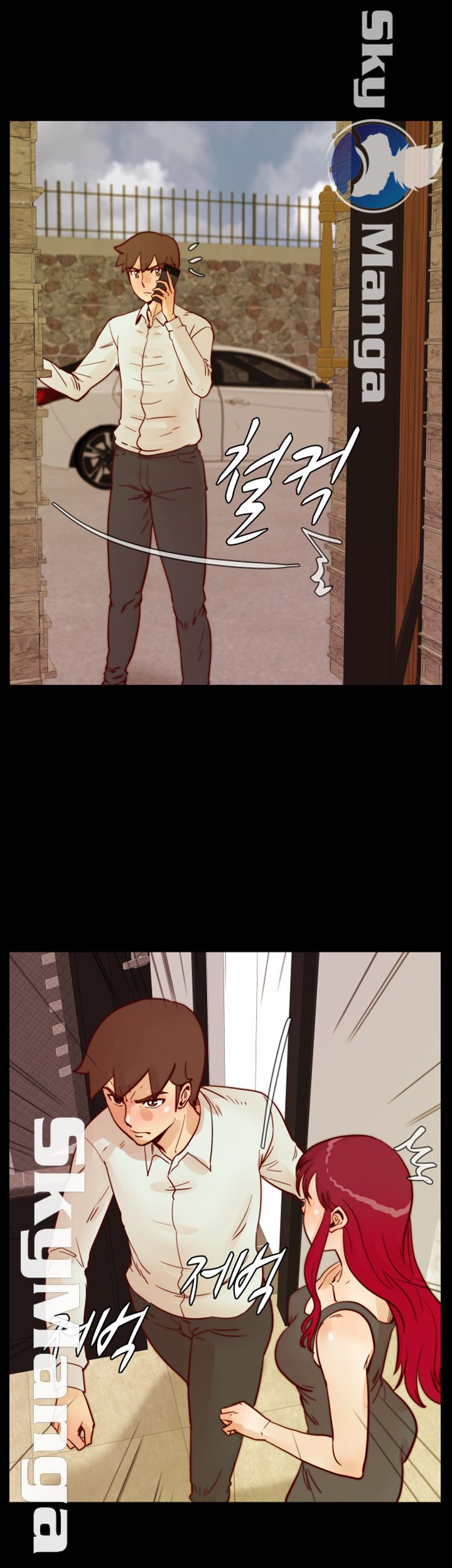 Alumni Association Raw Chapter 65 Page 2