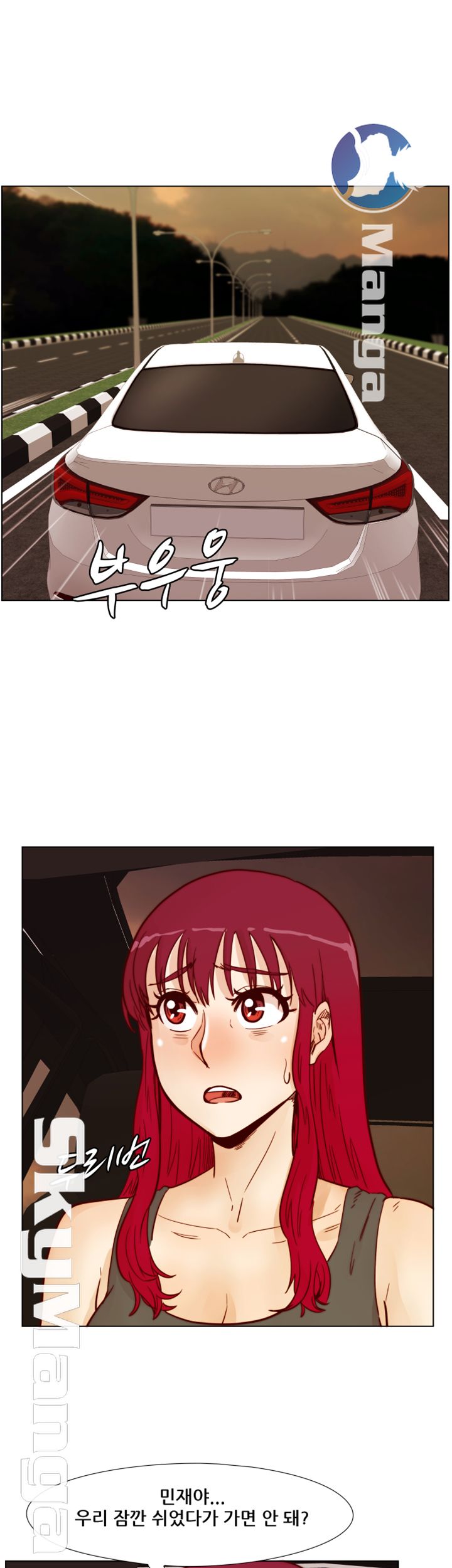 Alumni Association Raw Chapter 65 Page 22