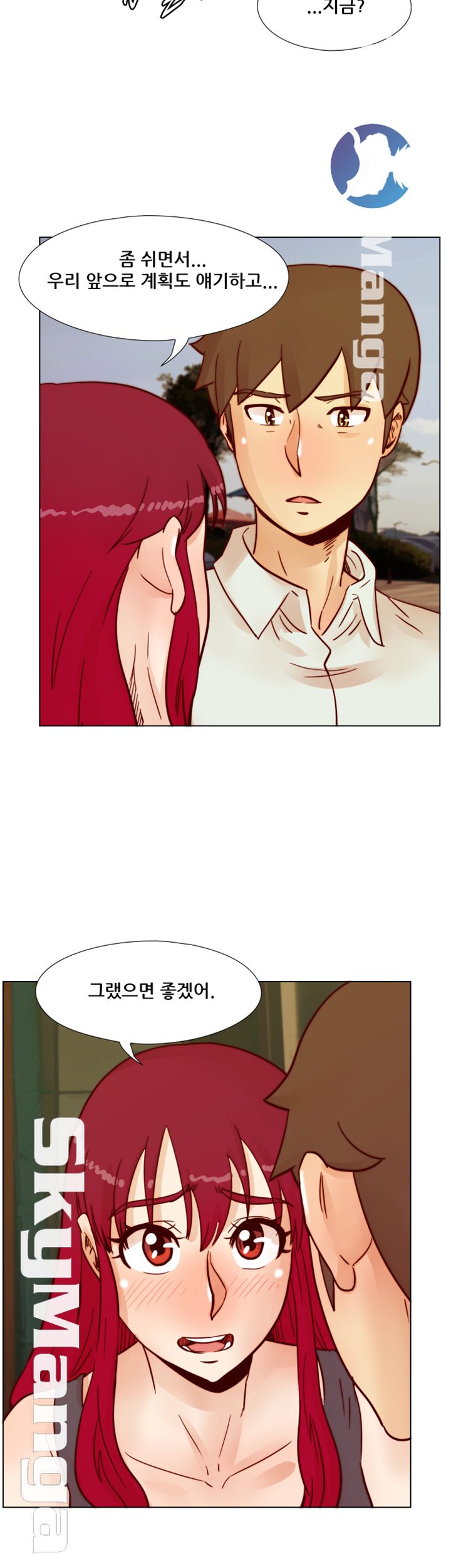 Alumni Association Raw Chapter 65 Page 30