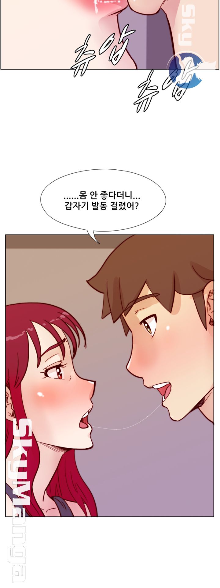 Alumni Association Raw Chapter 65 Page 37
