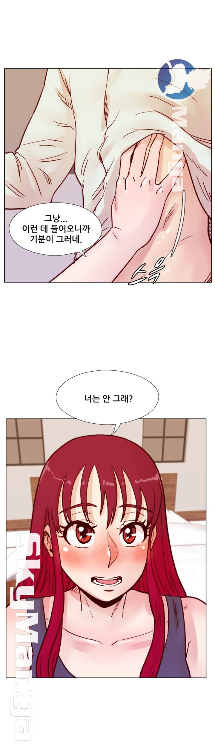 Alumni Association Raw Chapter 65 Page 38