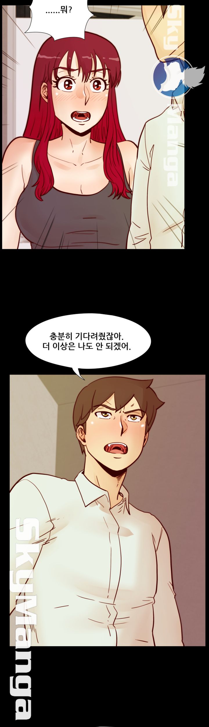 Alumni Association Raw Chapter 65 Page 5