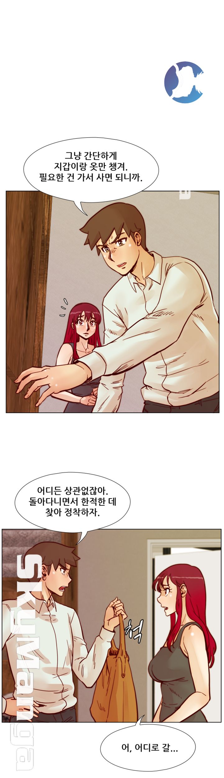 Alumni Association Raw Chapter 65 Page 8