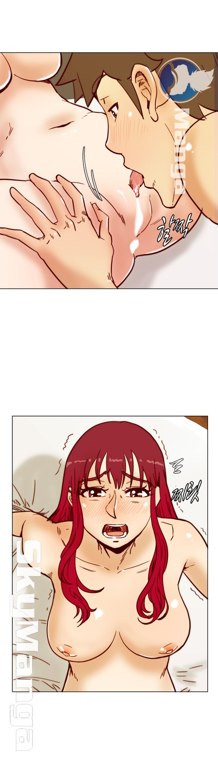 Alumni Association Raw Chapter 66 Page 17