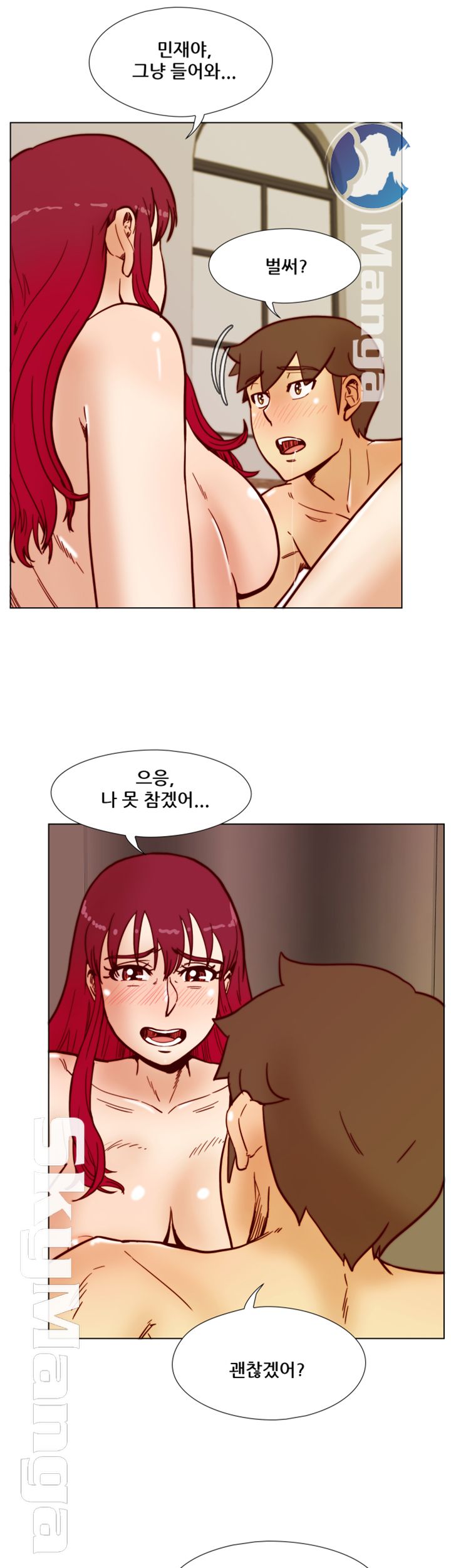 Alumni Association Raw Chapter 66 Page 18