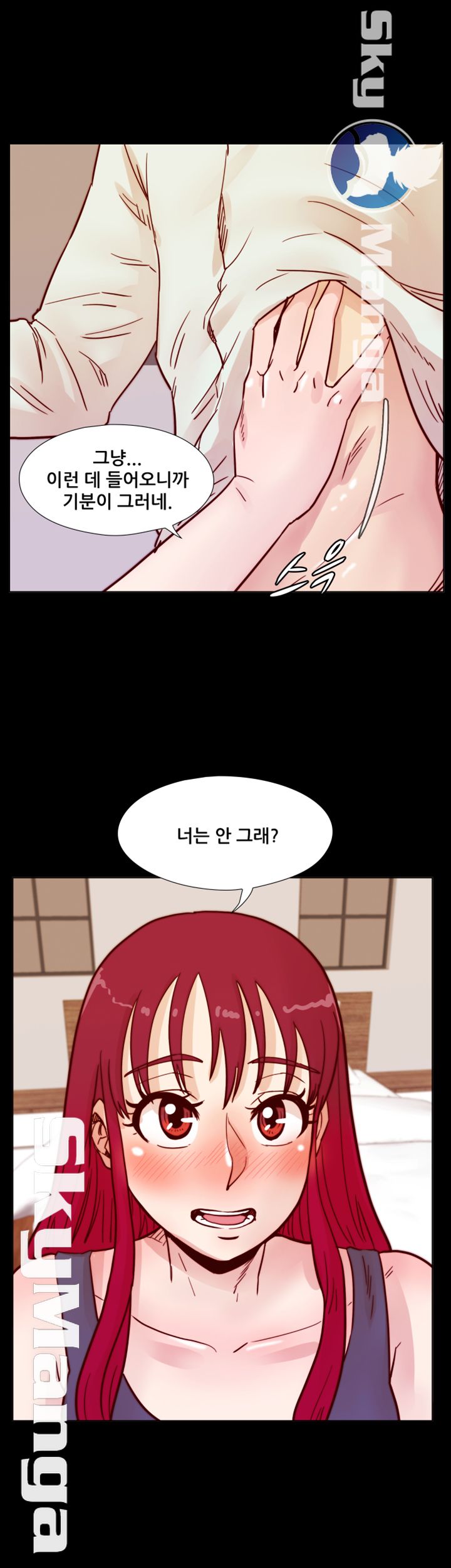Alumni Association Raw Chapter 66 Page 2