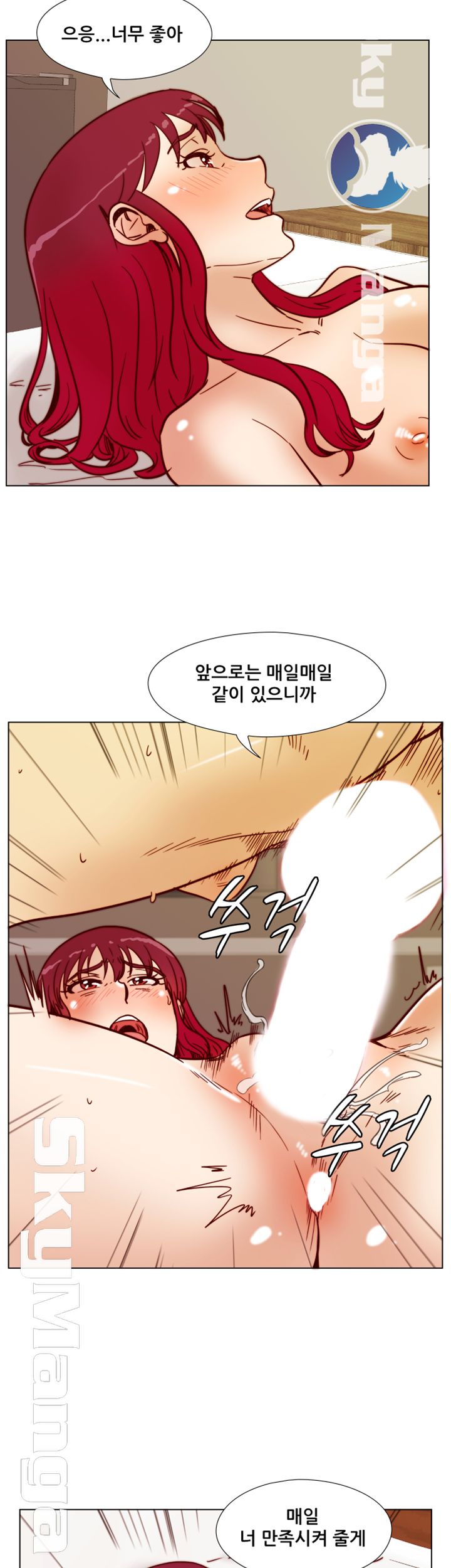 Alumni Association Raw Chapter 66 Page 22
