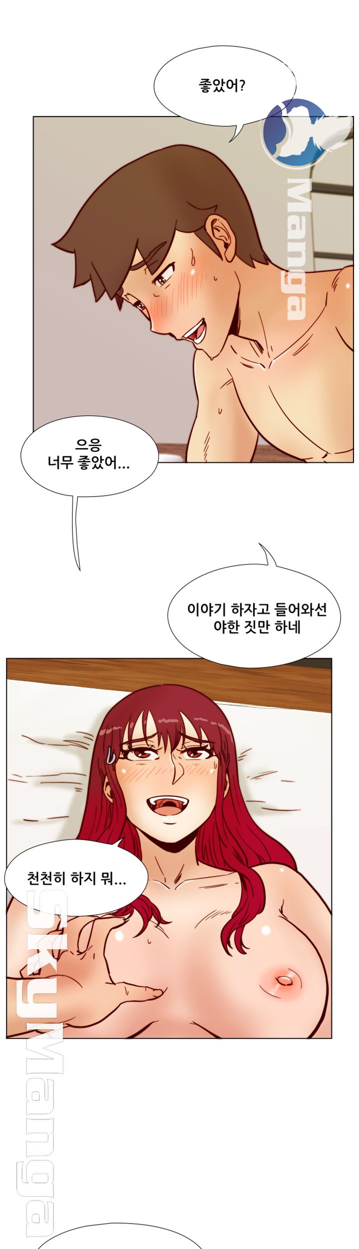 Alumni Association Raw Chapter 66 Page 26