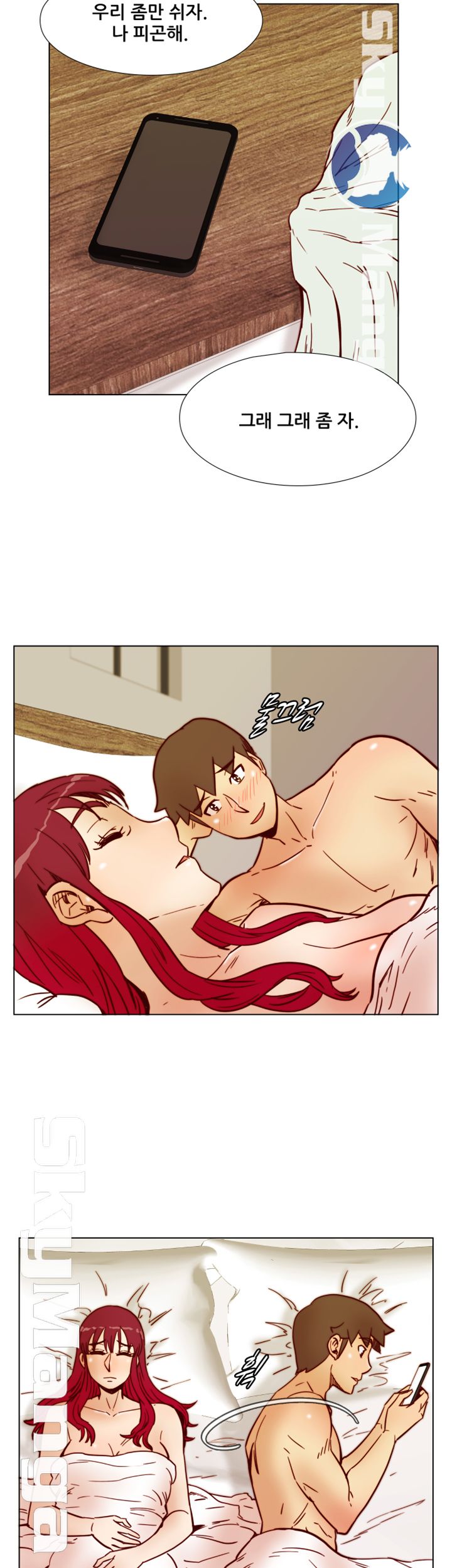 Alumni Association Raw Chapter 66 Page 27