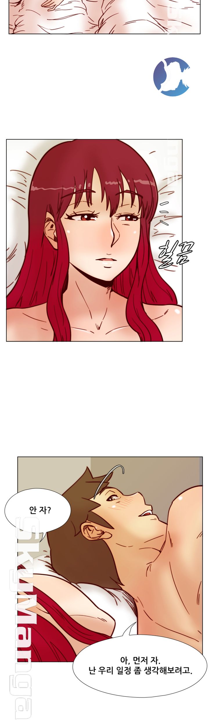 Alumni Association Raw Chapter 66 Page 28