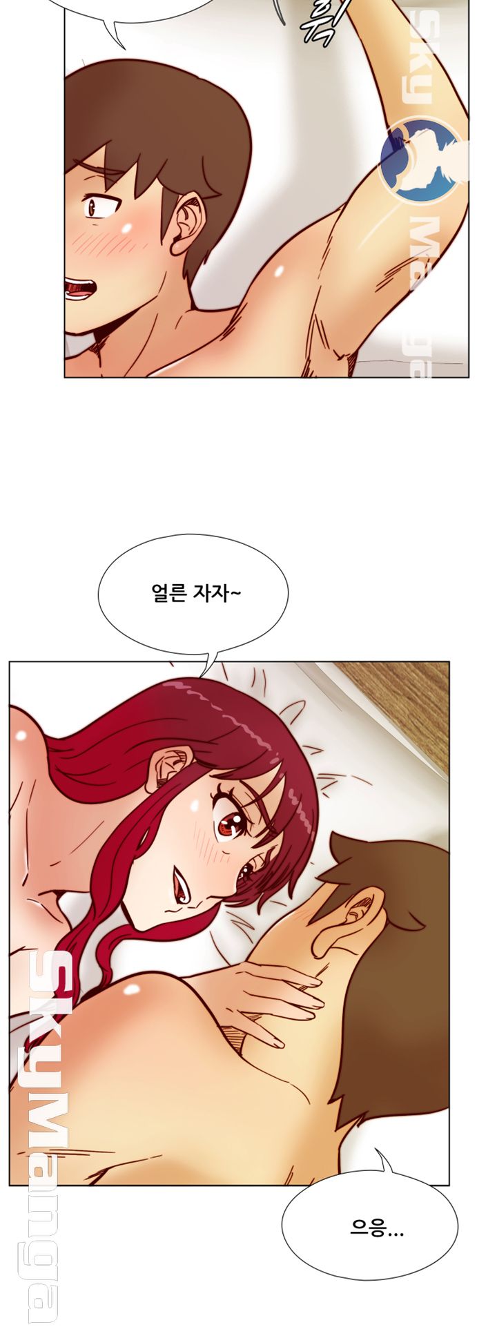 Alumni Association Raw Chapter 66 Page 30