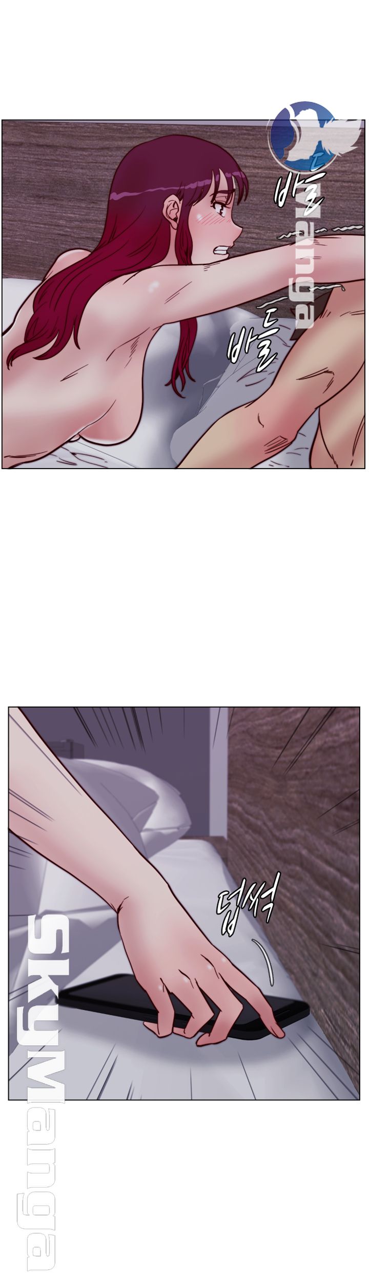 Alumni Association Raw Chapter 66 Page 37